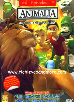 Animalia / ตะลุยอาณาจักรสัตว์ 3 มิติ Vol.1 Episodes 1-5
