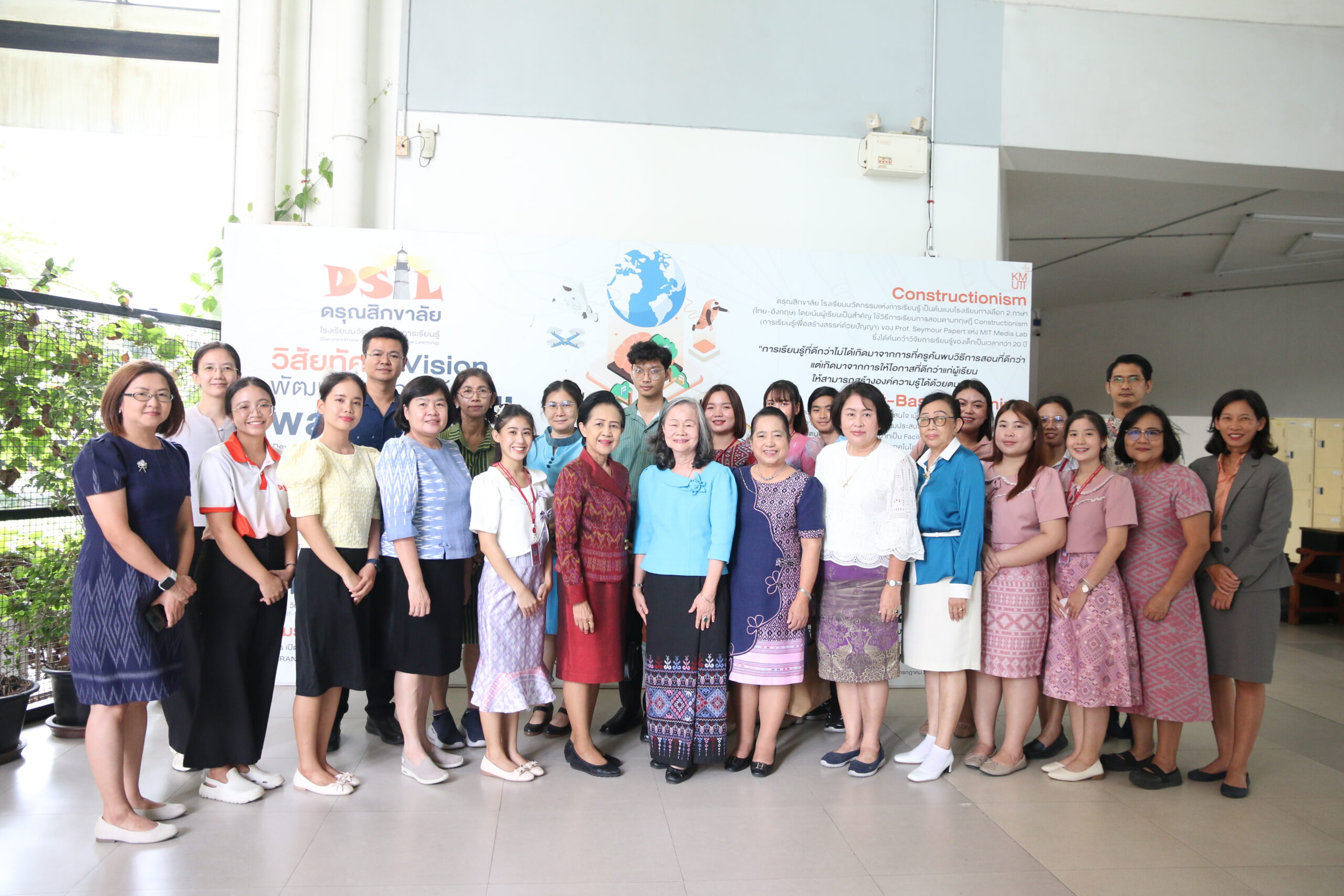 ต้อนรับผู้บริหารและคณะครูโรงเรียนพระหฤทัยคอนแวนต์