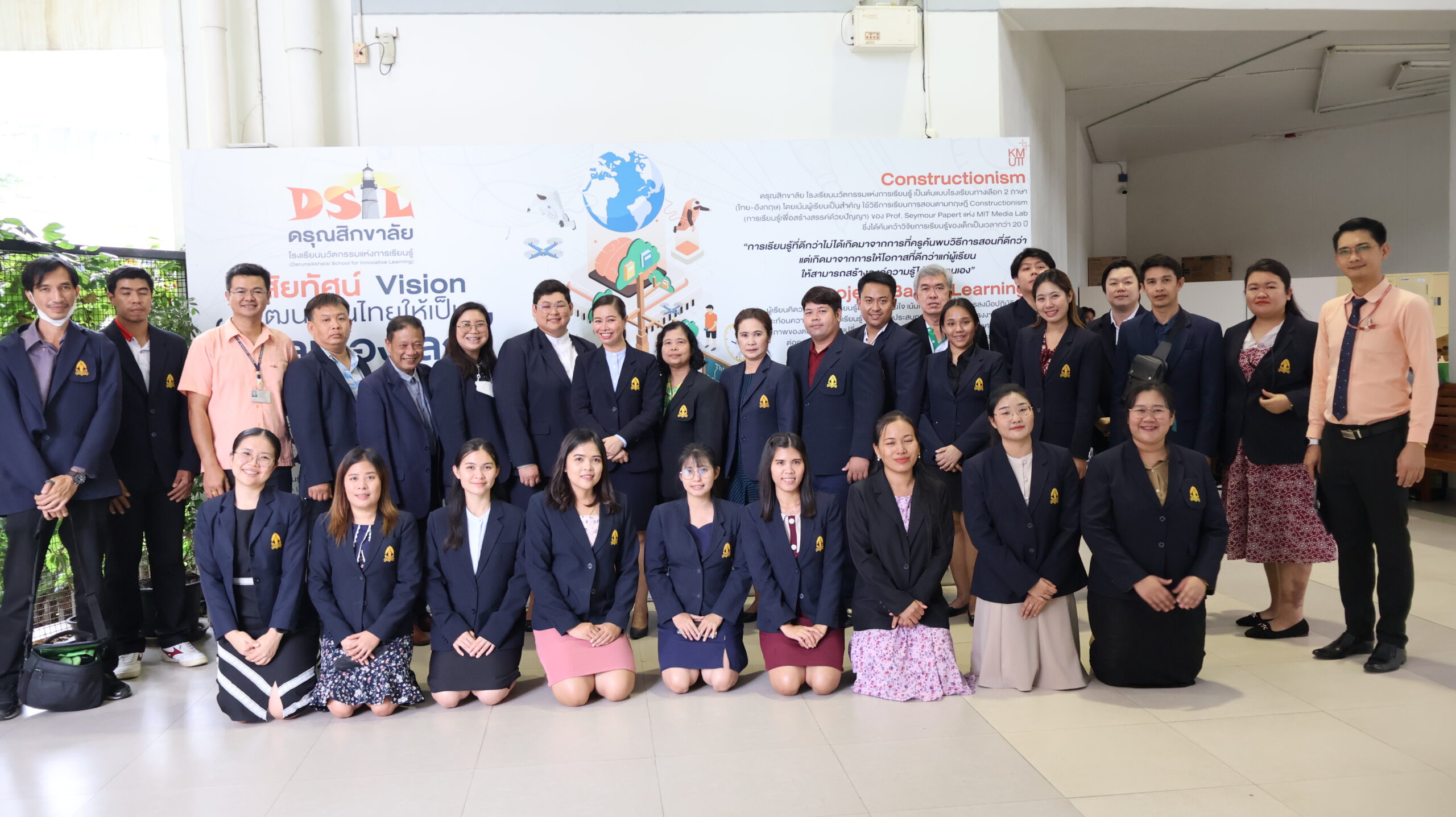 ต้อนรับผู้บริหารและคณะครูโรงเรียนวัดประดู่ในทรงธรรม