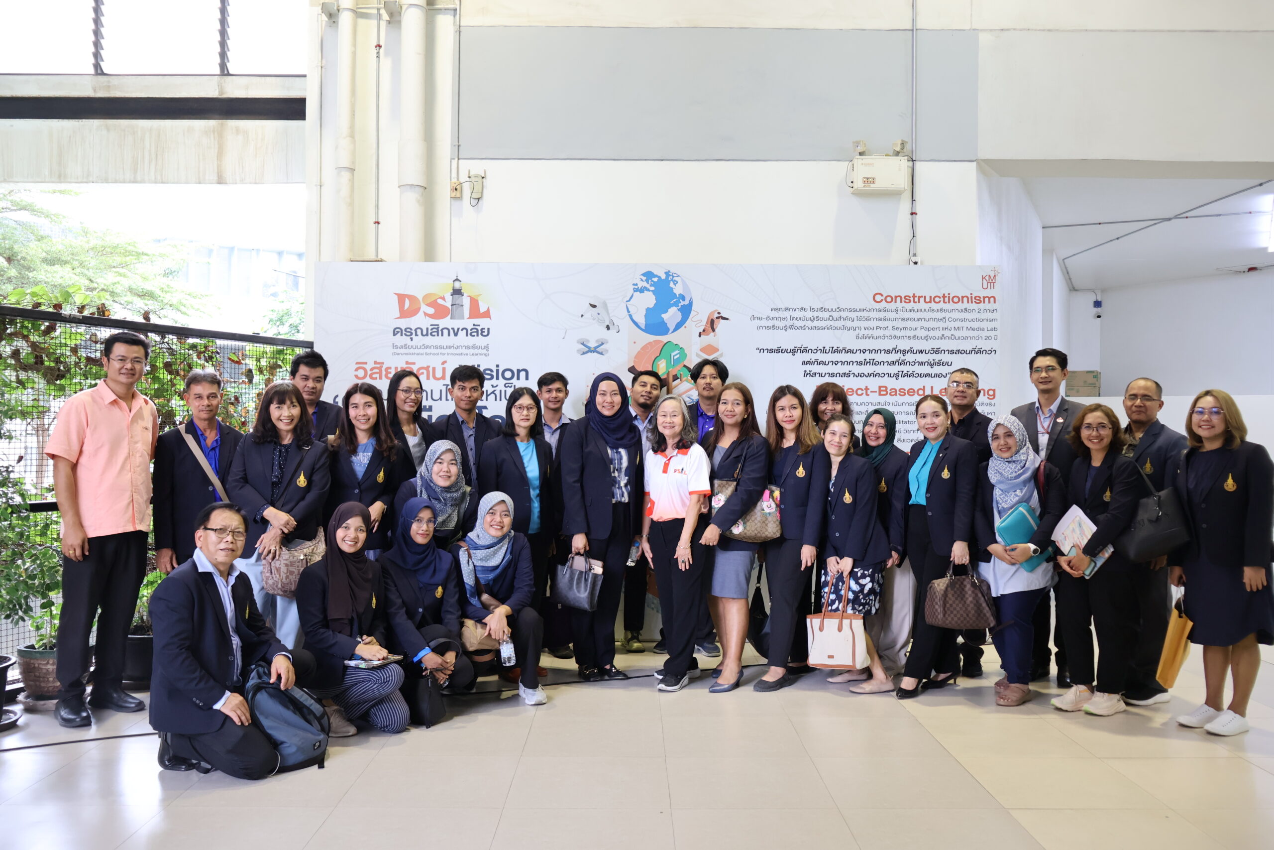 ต้อนรับผู้บริหารและคณะครูโรงเรียนสาธิตมหาวิทยาลัยสงขลานครินทร์ (ฝ่ายมัธยมศึกษา) ปัตตานี