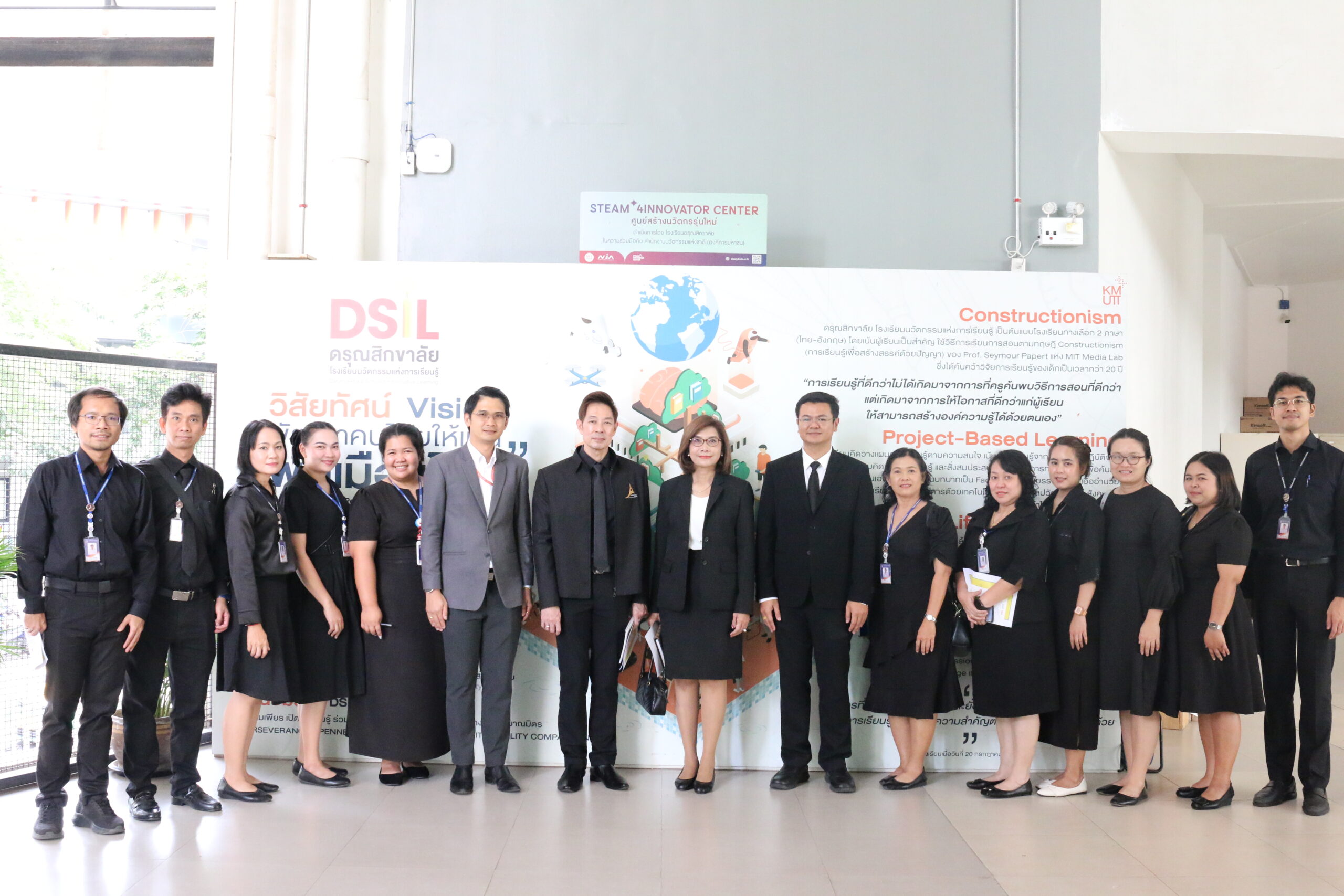 โรงเรียนอำนวยวิทย์ สมุทรปราการ สัมผัสการเรียนรู้แบบนวัตกรรมสไตล์ MIT Media Lab