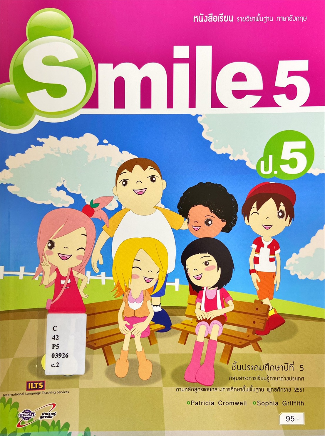 Smile 5 : แบบฝึกหัด รายวิชาพื้นฐาน ภาษาอังกฤษ ชั้นประถมศึกษาปีที่ 5