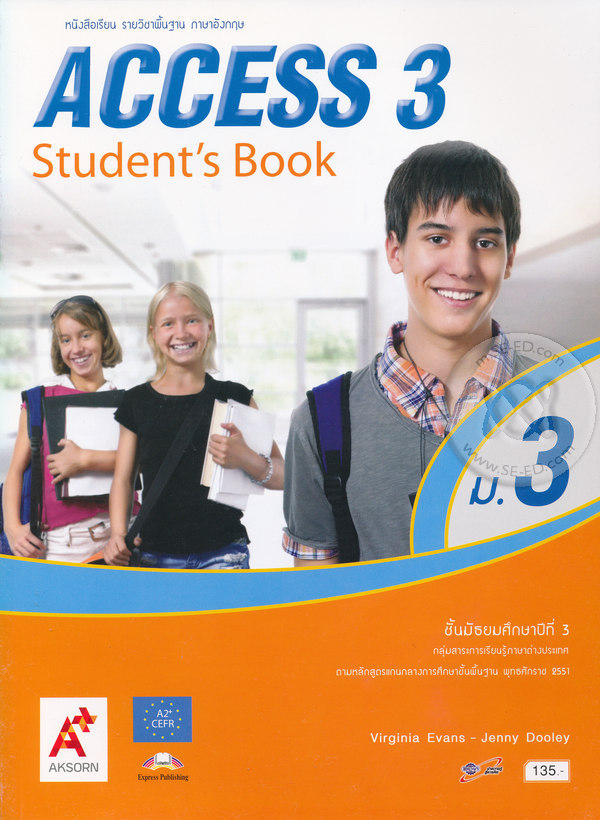 Access 3 Student's Book : หนังสือเรียนรายวิชาพื้นฐานภาษาอังกฤษ ชั้นมัธยมศึกษาปีที่ 3 