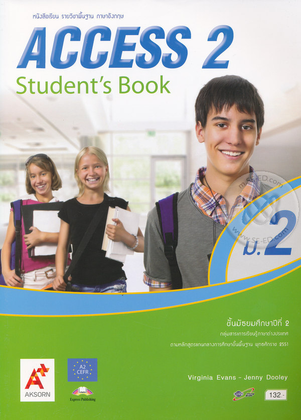 Access 2 Student's Book : หนังสือเรียนรายวิชาพื้นฐานภาษาอังกฤษ ชั้นมัธยมศึกษาปีที่ 2