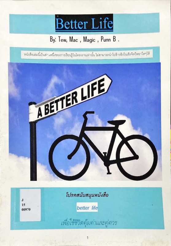 Better Life