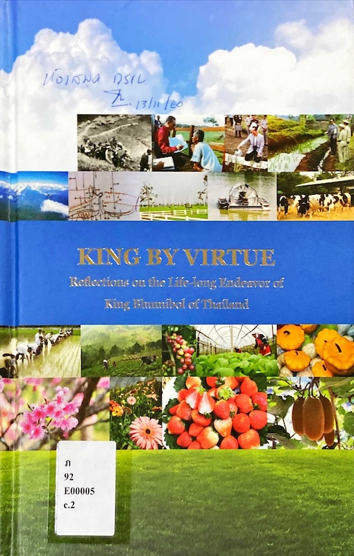 King by virtue : reflections on the lift-long endeavor of king bhumibol of thailand