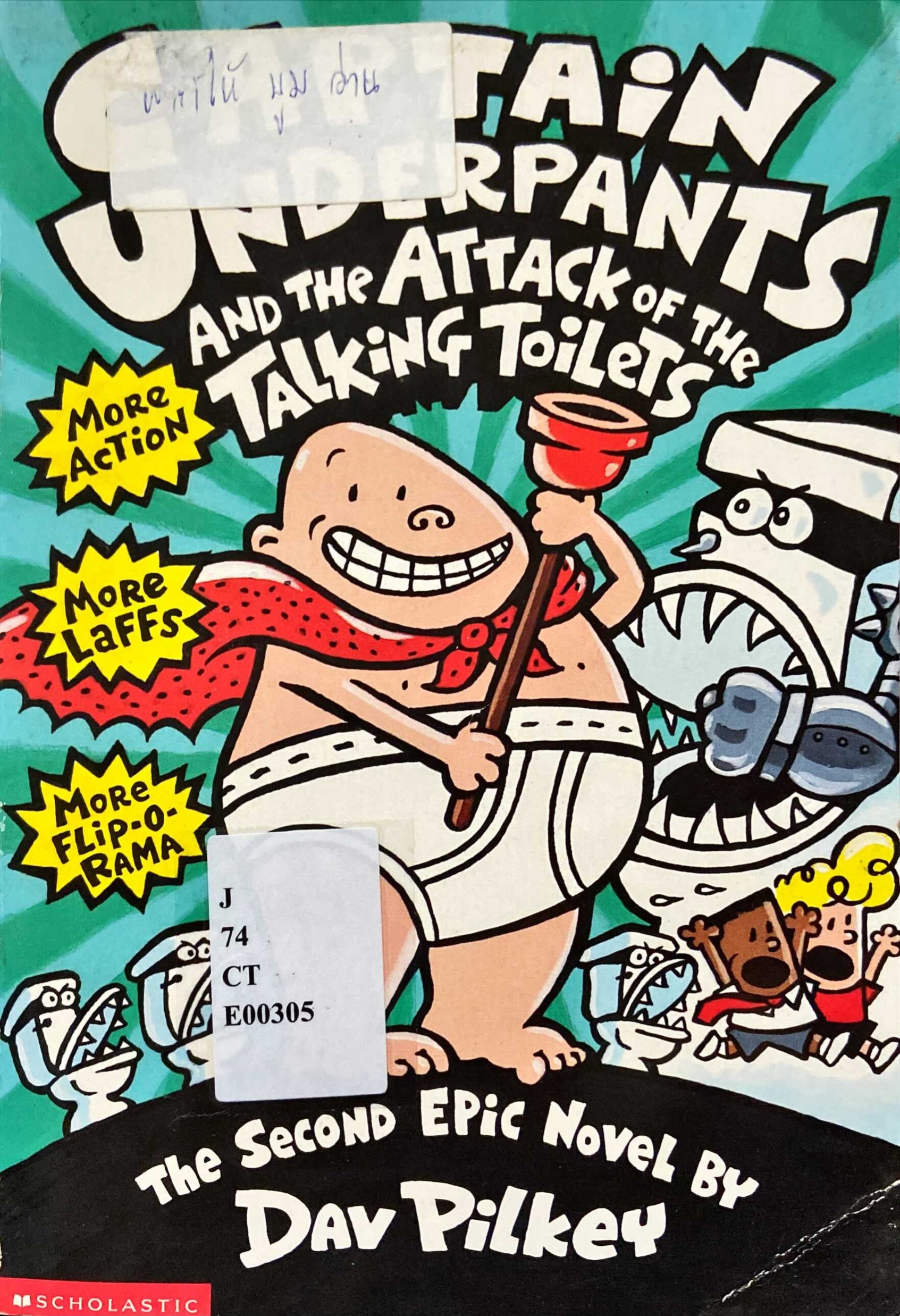 Captain underpants and the attack of the talking toilets
