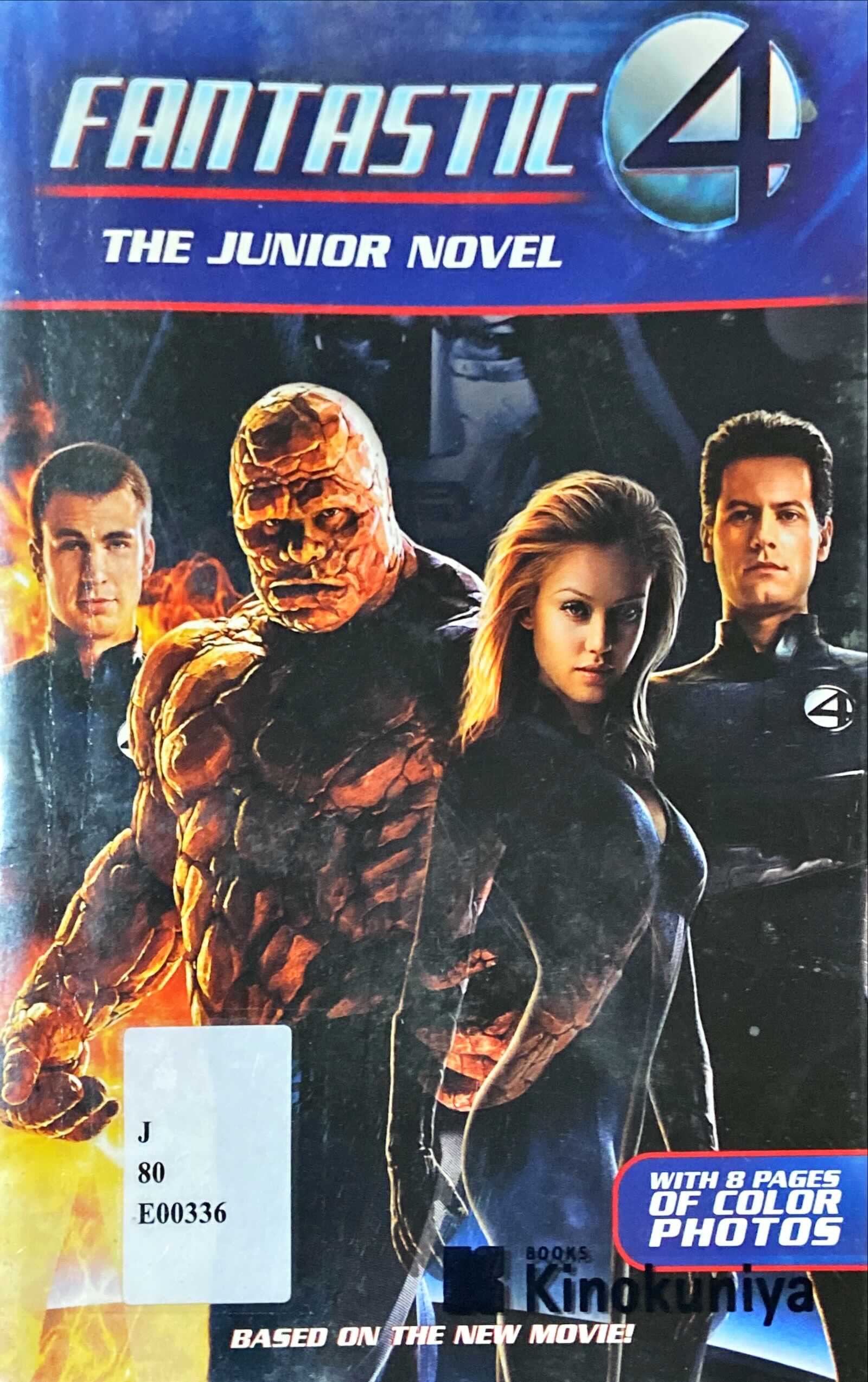 Fantastic 4 : The junior novel