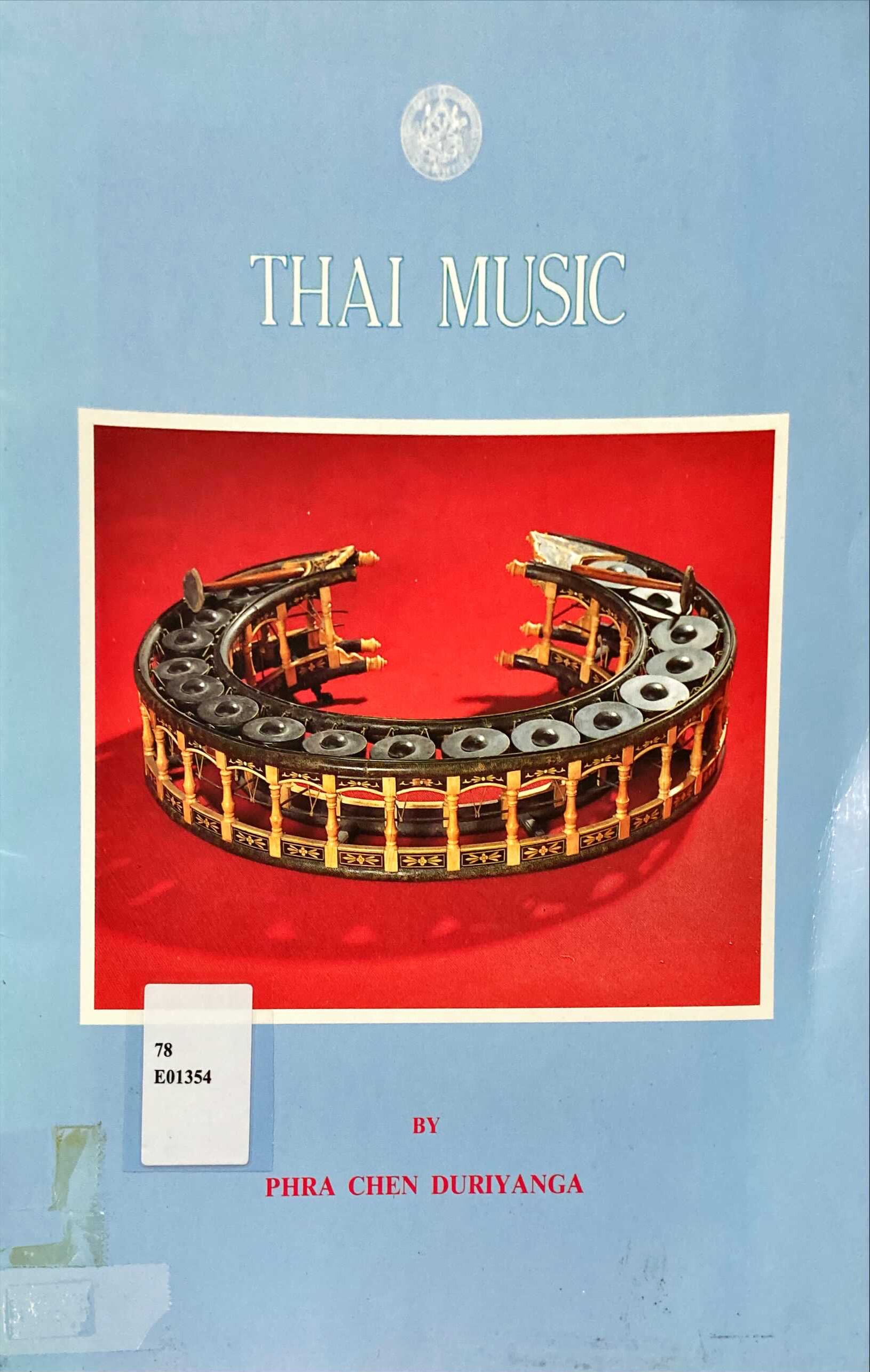 Thai Music