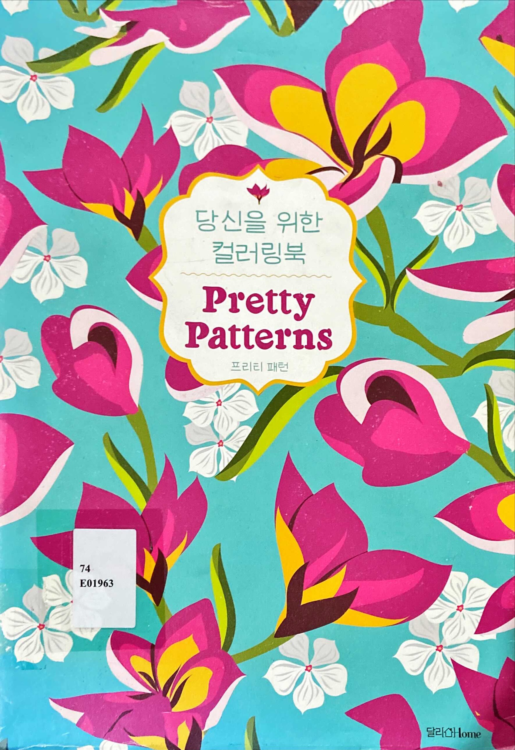 Pretty Pattern