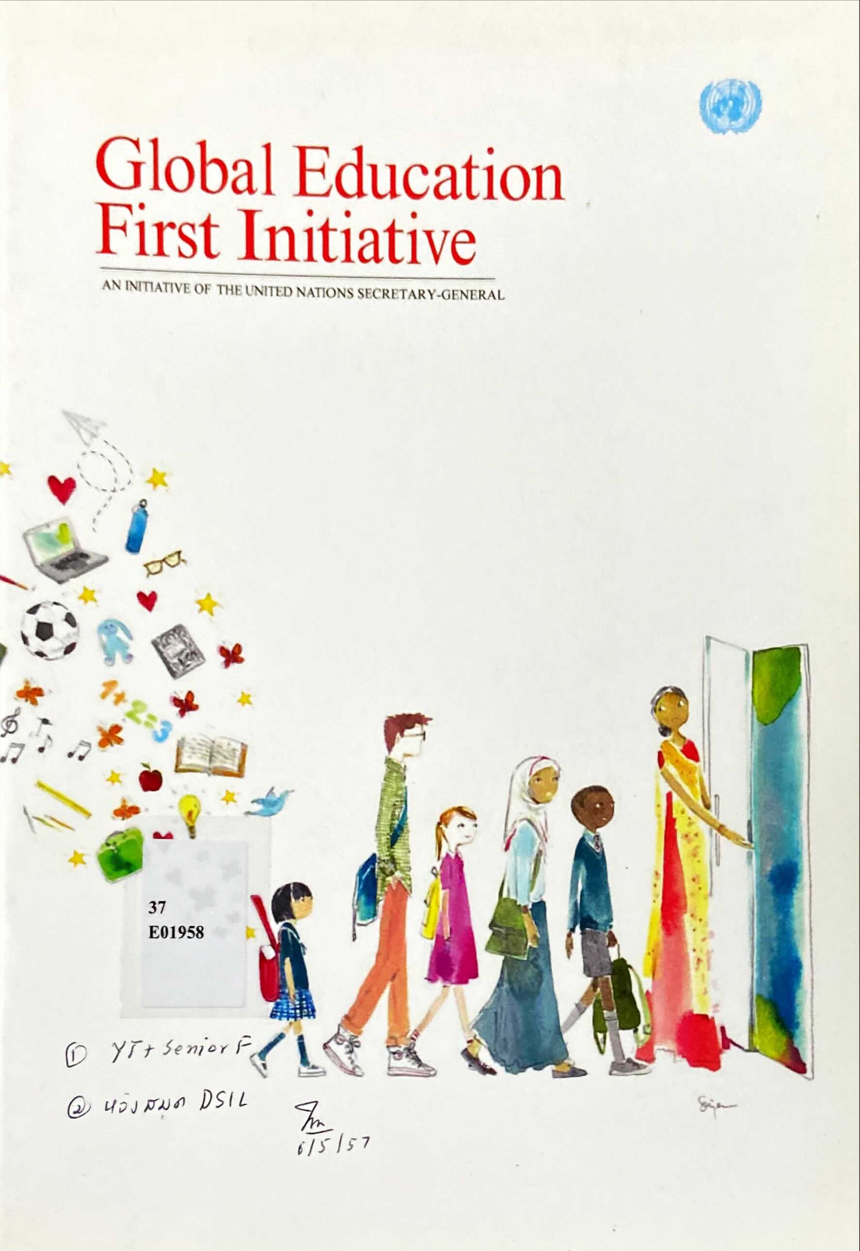 Global education first initiative