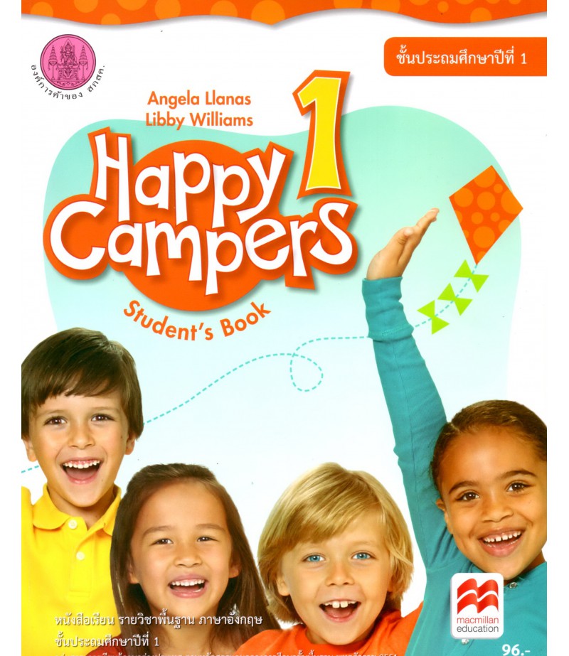 Happy campers 1 : student book|Happy campers 1 : the language lodge