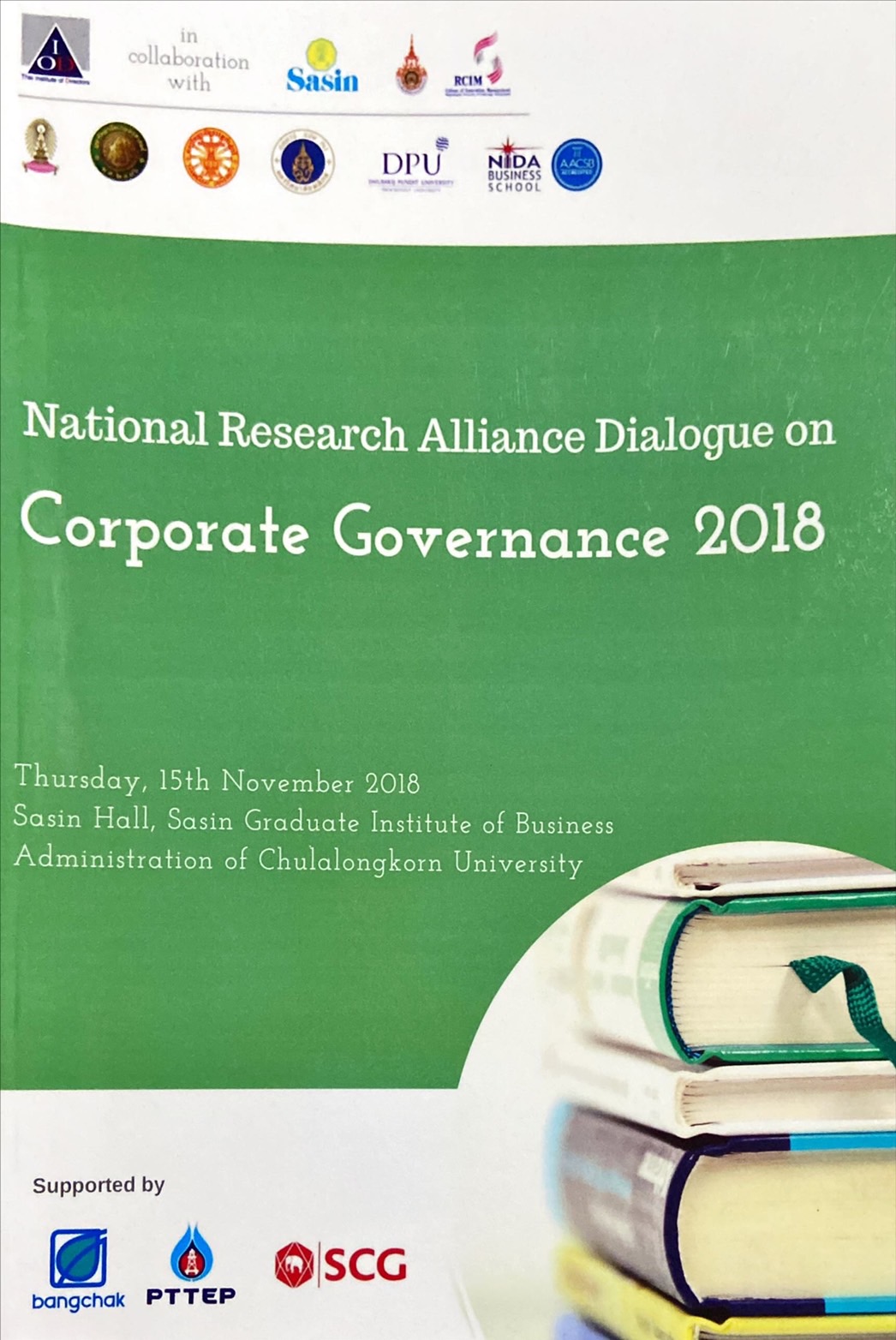 Corporate governance 2018 : เอกสารประกอบการประชุม