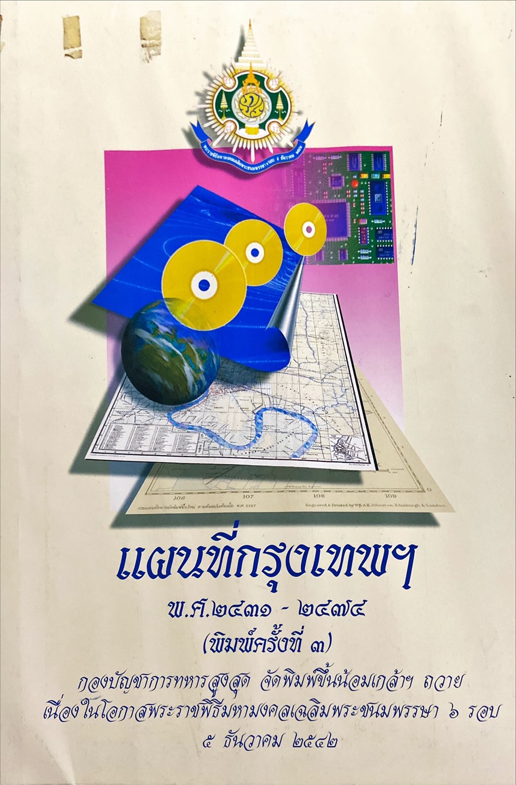 แผนที่กรุงเทพฯ พ.ศ. 2431-2474 