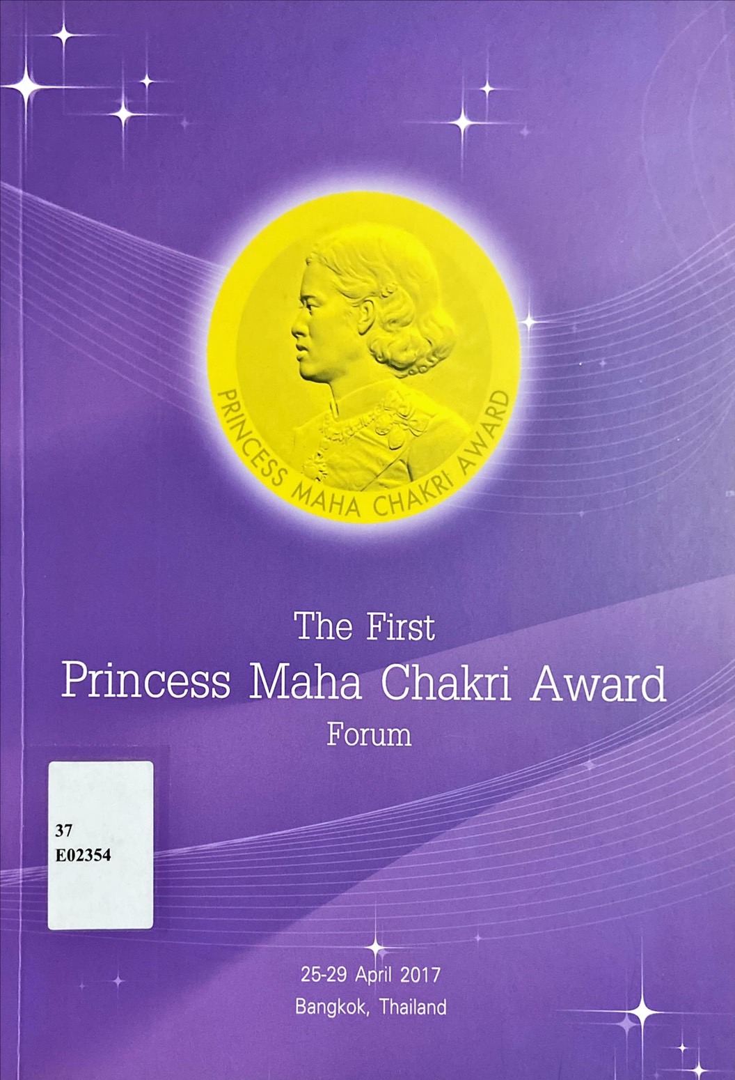 The First Princess Maha Chakri Award Forum 25-29 April 2017