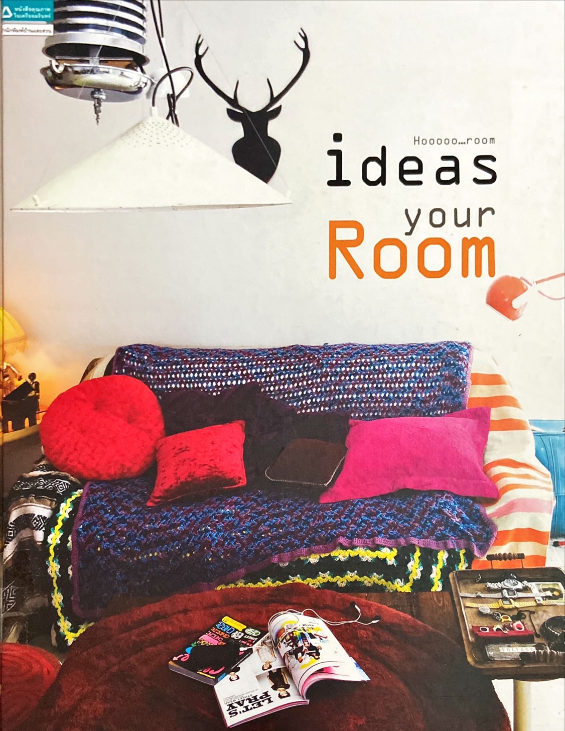 Ideas for Your Room