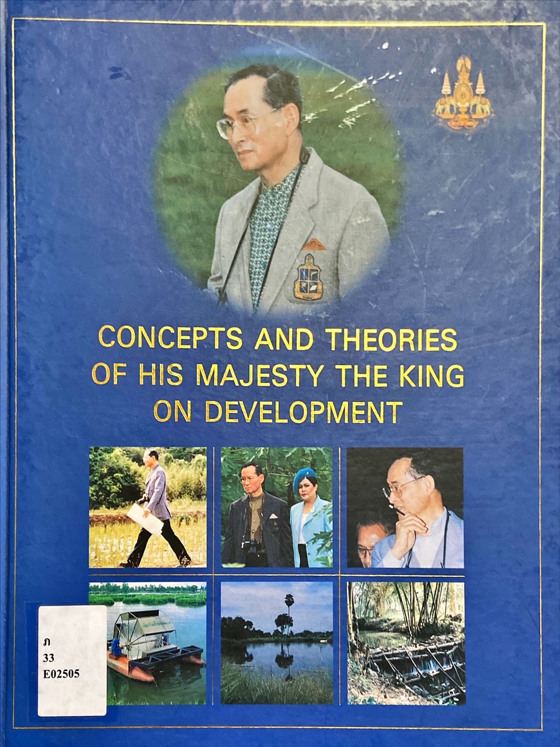 Concepts and theories of his majesty the king on development