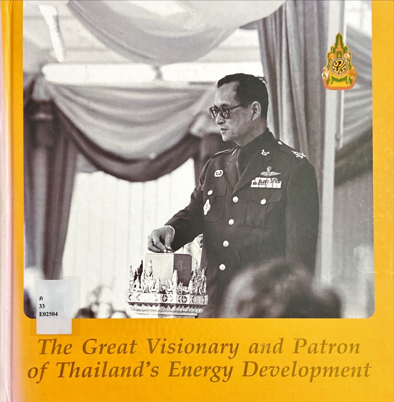 The great visionary and patron of Thailand's energy development