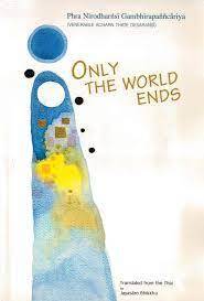 Only the world ends