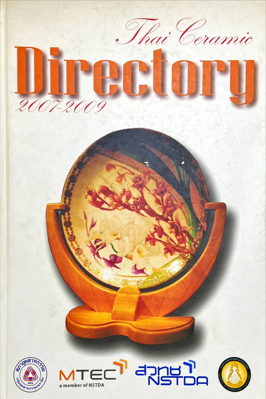 Thai ceramic directory 2007-2009 = ทำเนียบอุตสาหกรรมเซรามิกไทย 2007-2009