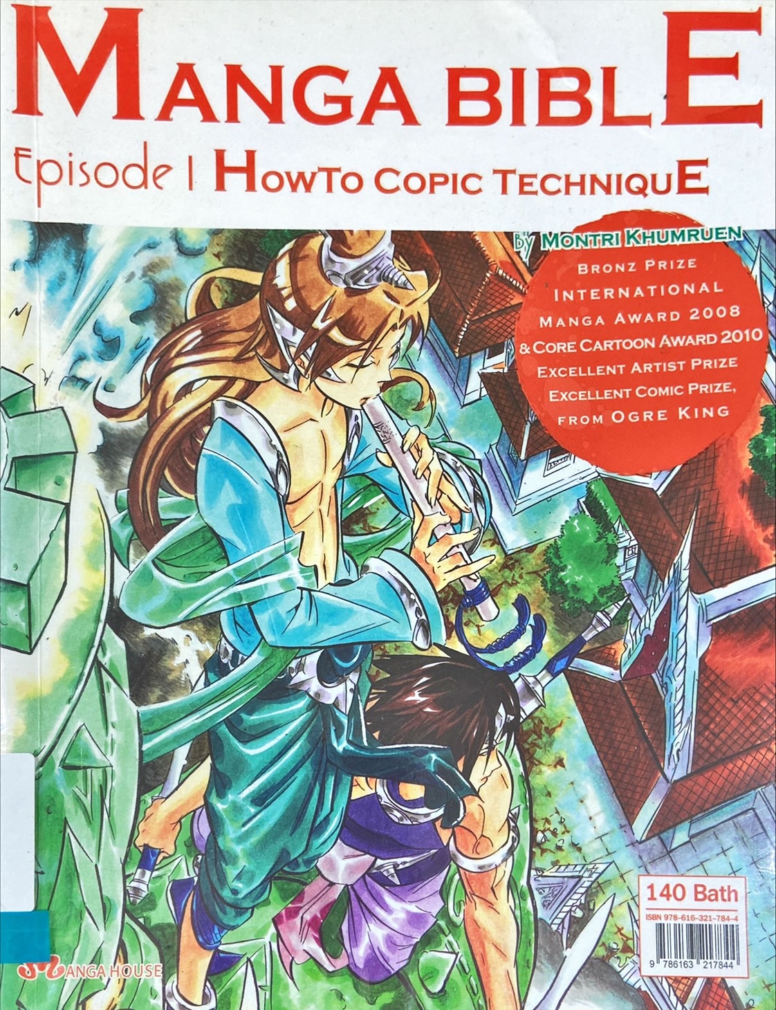 Manga Bible : Episode 1 Howto Copic Technique