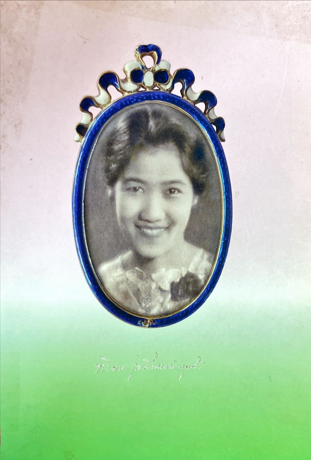 อนุสรณ์งานพระราชทานเพลิงศพ ท่านผู้หญิงโพยม เสนีณรงค์ฤทธิ์ ณ เมรุหลวงหน้าพลับพลาอิศริยาภรณ์ วัดเทพศิรินทราวาส วันที่ 15 สิงหาคม พุทธศักราช 2552