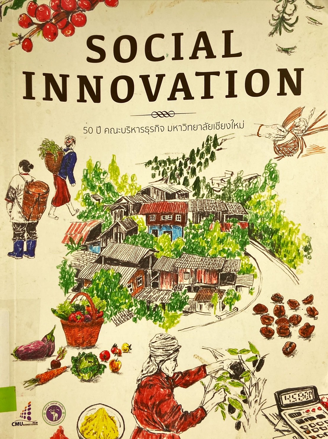 Social innovation : 50 ปี คณะบริหารธุรกิจ มหาวิทยาลัยเชียงใหม่