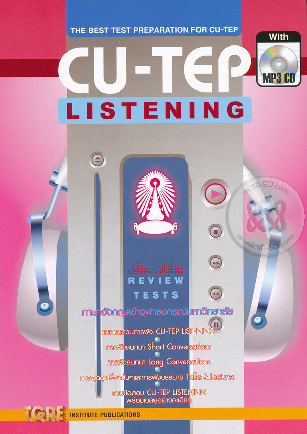 CU-TEP : Listening