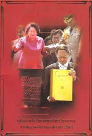 คู่มืออ่านสังวัธยายพระไตรปิฎกสากล บำเพ็ญกุศลสืบทอดเสียงพระธัมม์