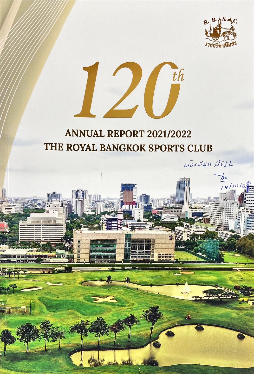 120th Annual report 2021/2022 : the royal Bangkok sports club