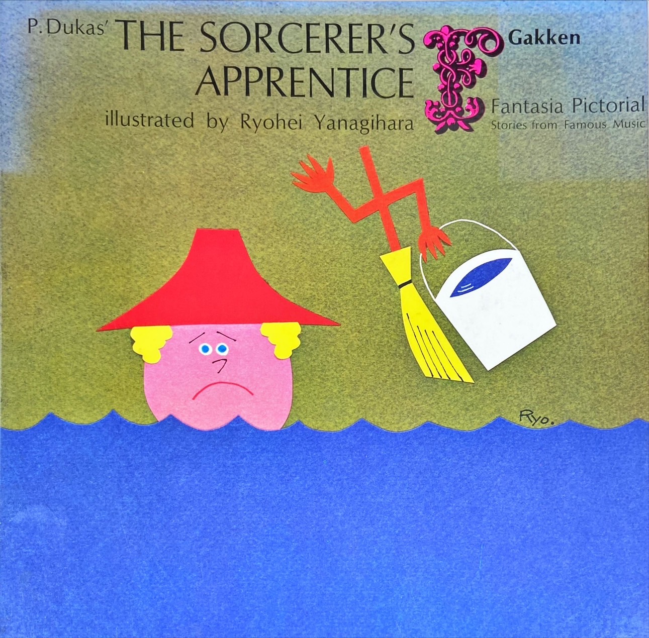 The sorcerer's apprentice