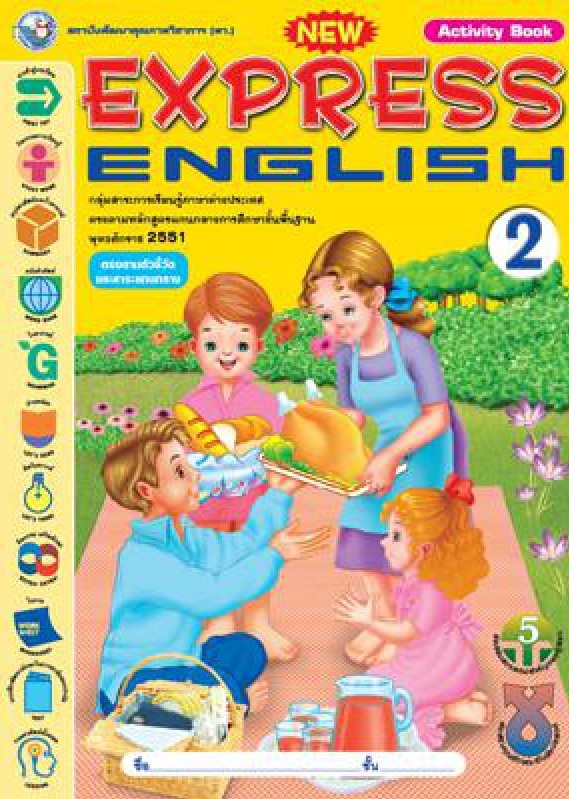 New Express English 2 : Activity Book