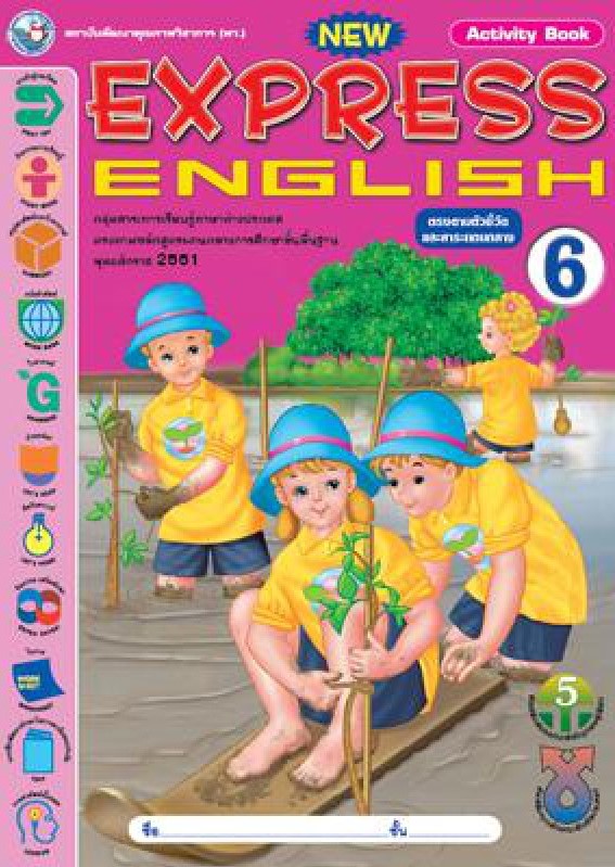 New Express English 6 : Activity Book