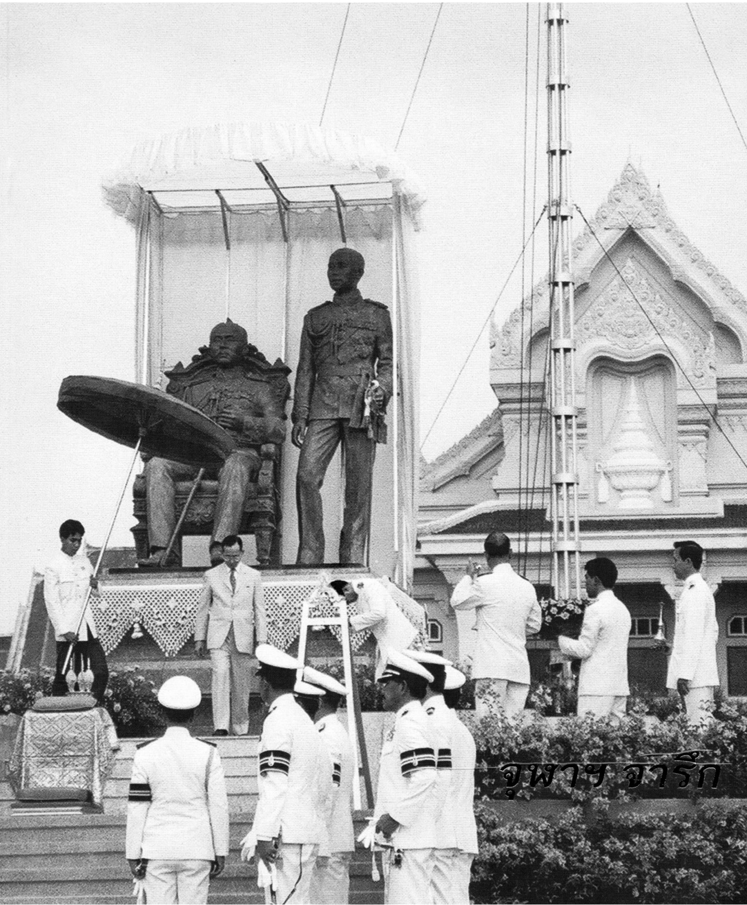 จุฬาฯ จารึก