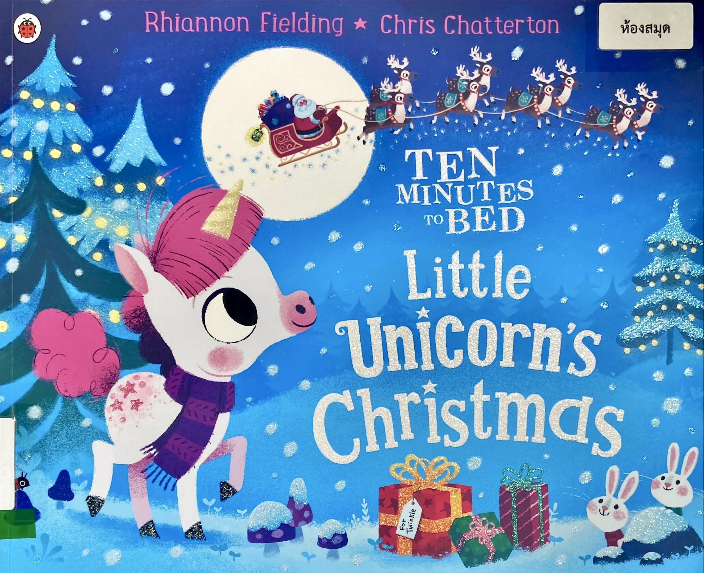 Ten Minutes to Bed: Little Unicorn's Christmas