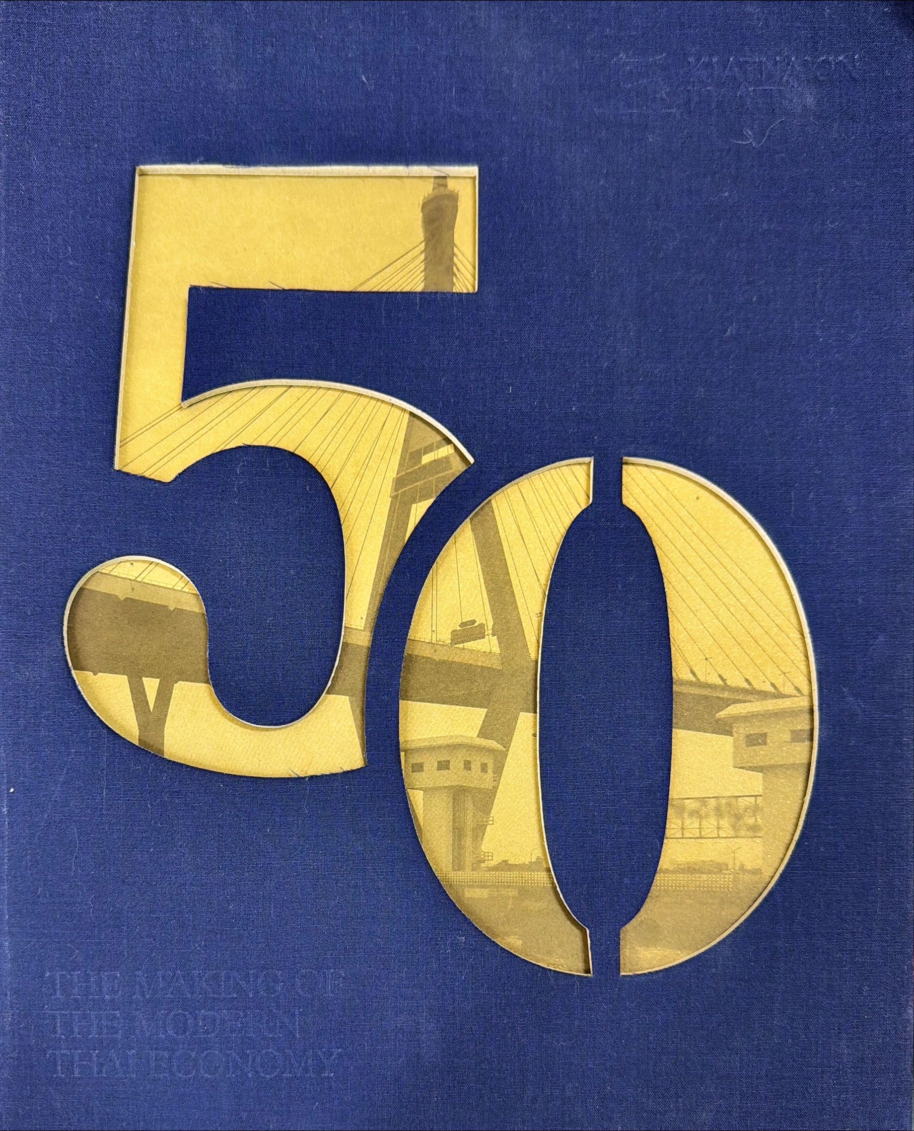 50 ปี แห่งประสบการณ์สร้างรากฐานสู่อนาคต