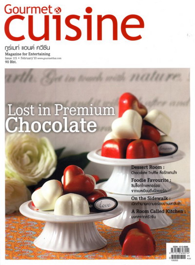 Gourmet & Cuisine