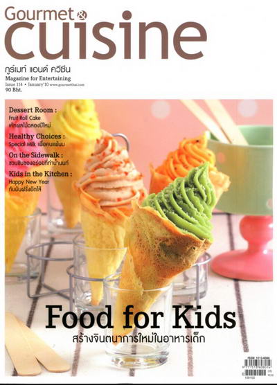 Gourmet & Cuisine
