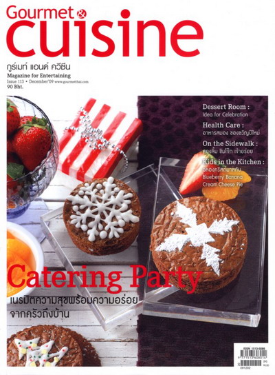 Gourmet & Cuisine