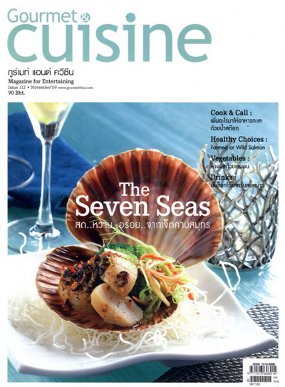 Gourmet & Cuisine