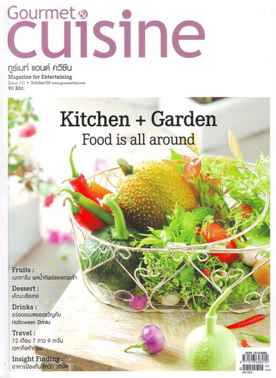 Gourmet & Cuisine