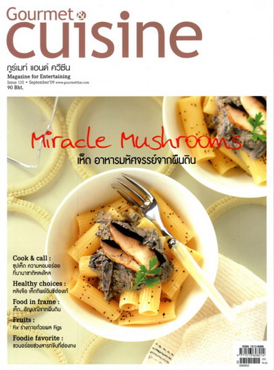 Gourmet & Cuisine