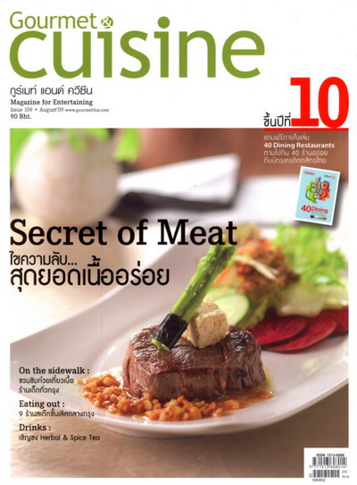 Gourmet & Cuisine