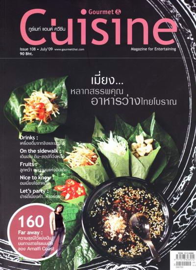 Gourmet & Cuisine