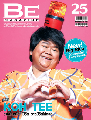 Be Magazine