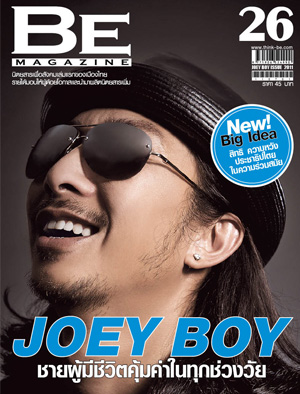 Be Magazine