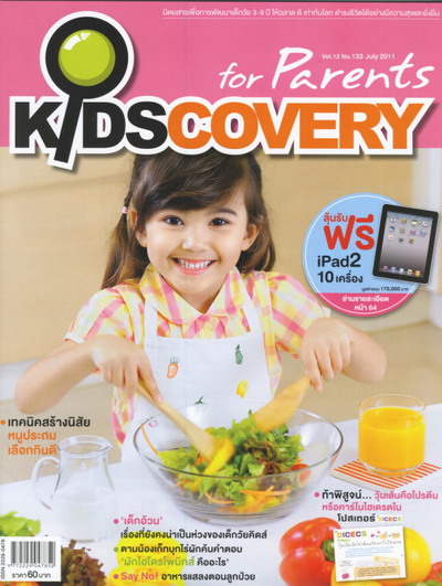 Kidscovery for Parents