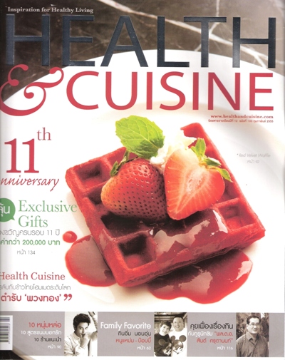 Health & Cuisine