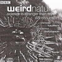 Weirdnature / พิลึกธรรมชาติ