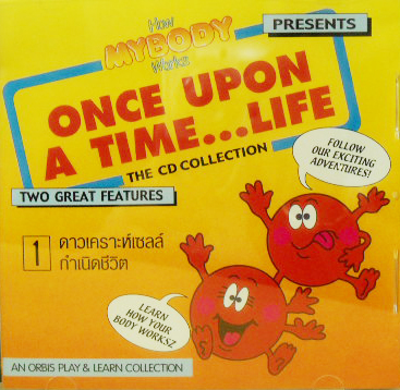 How mybody works once upon a time life 1 ตอน ดาวเคราะห์เซลล์|กำเนิดชีวิต